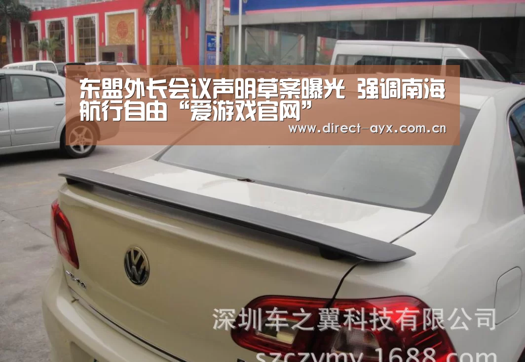 爱游戏官网